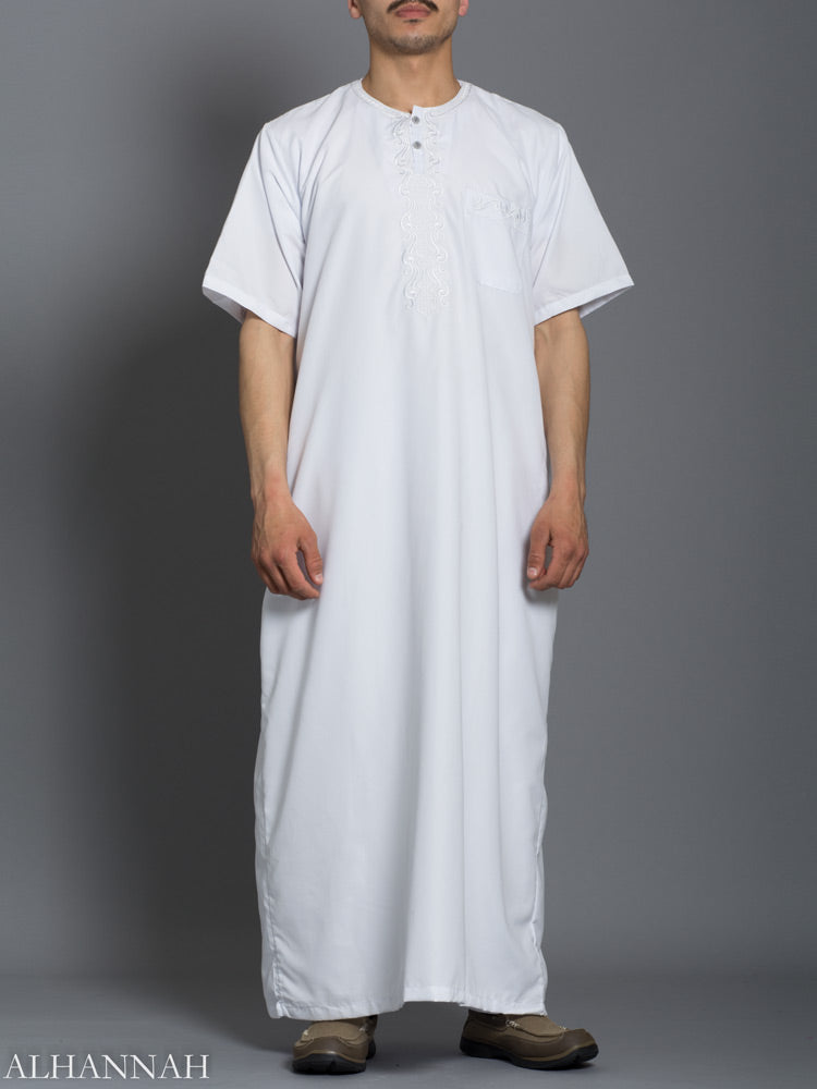 Short Sleeve Thobe