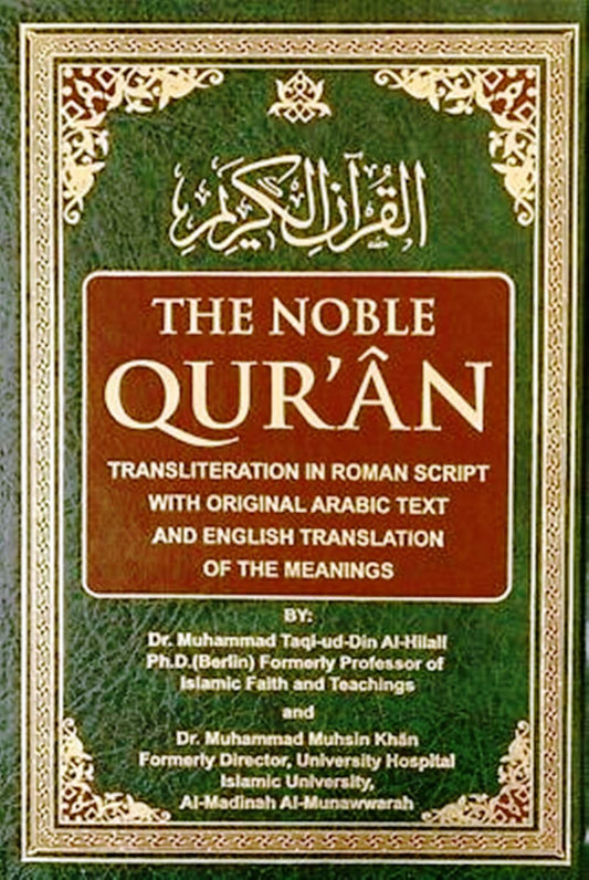 The Noble Quran